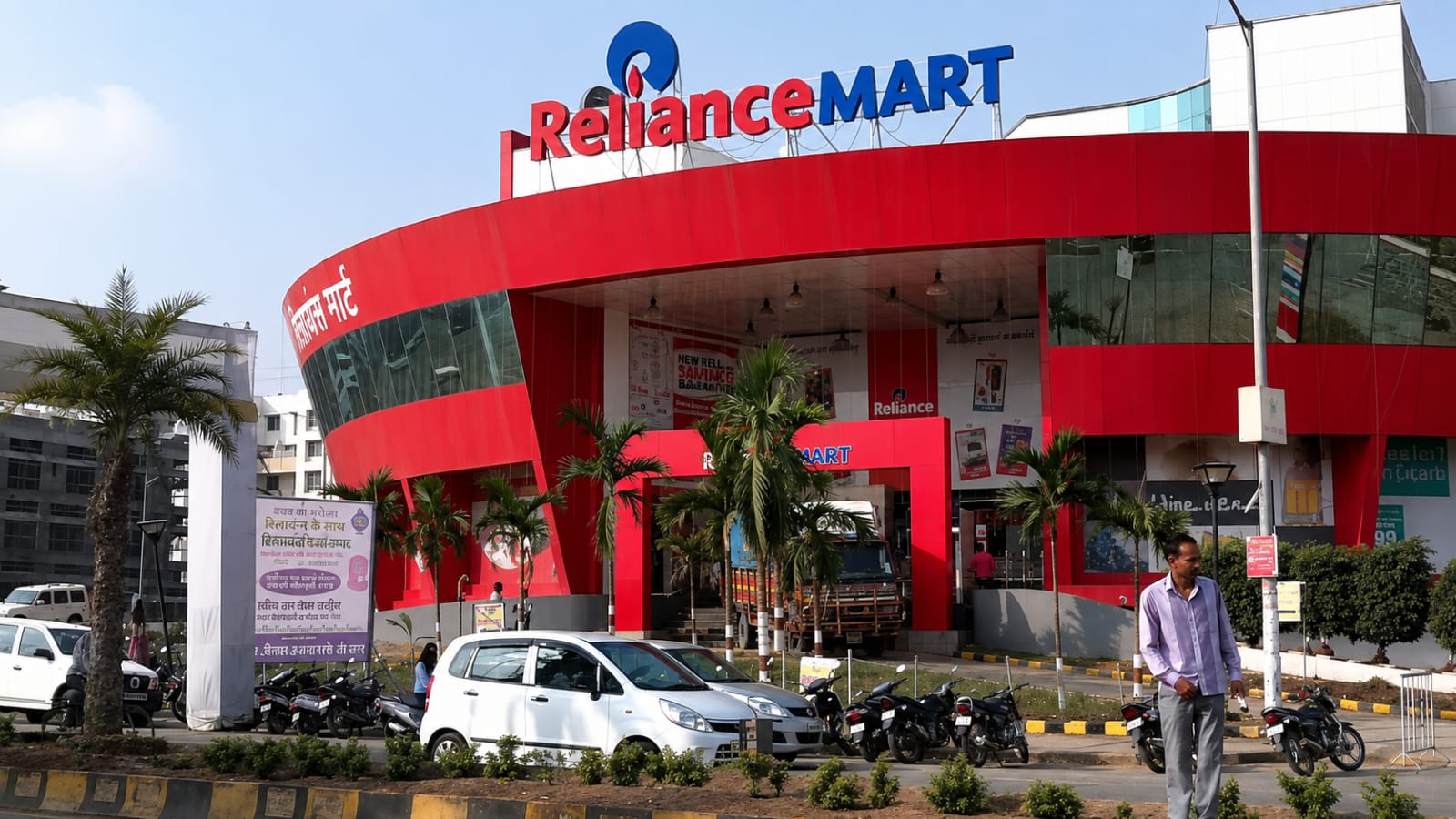 Reliance Smart solar project